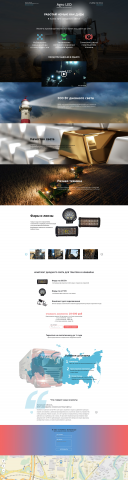 Agro LED