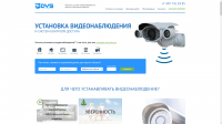 видеонаблюдениемосква.рф