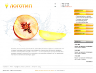 Макет продается