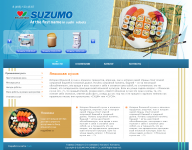 SUZUMO