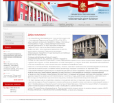 Инженерный центр "Полигон"