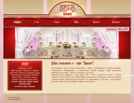 Крылов-кафе