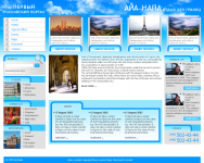 Айа-напа