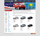 Sewa Motors