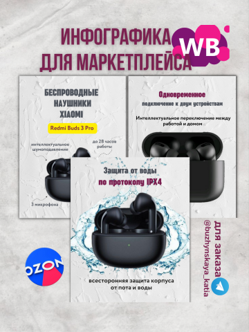 Работа 4439944