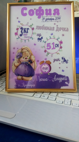 Детская метрика