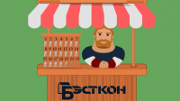Корпоративный мульт Бэсткон