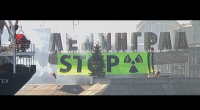 NEWS видео: Greenpeace - двигатель перемен