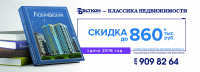 Баннер наружной рекламы ЖК Лобачевский