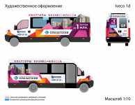 Маршрутное такси ЖК Крылатский