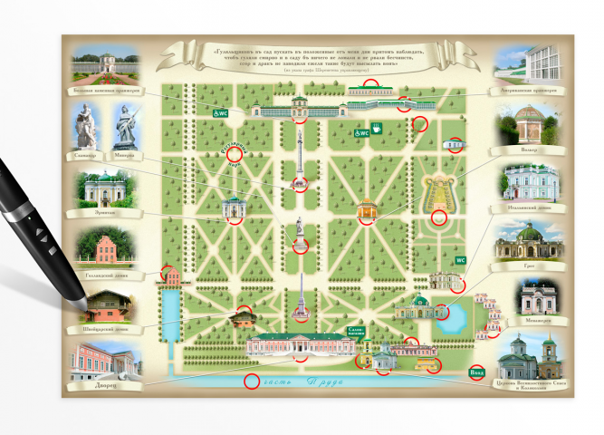 Карта музея-усадьбы Кусково