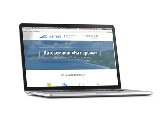 Создание landing page для автокемпинга "На первом"