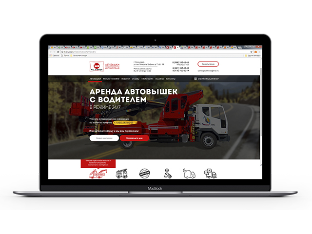 Дизайн сайта для компании по аренде автовышек