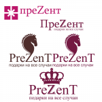 Логотип для магазина подарков "PreZenT"