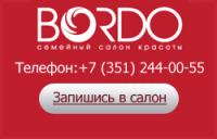 Баннера для салона красоты