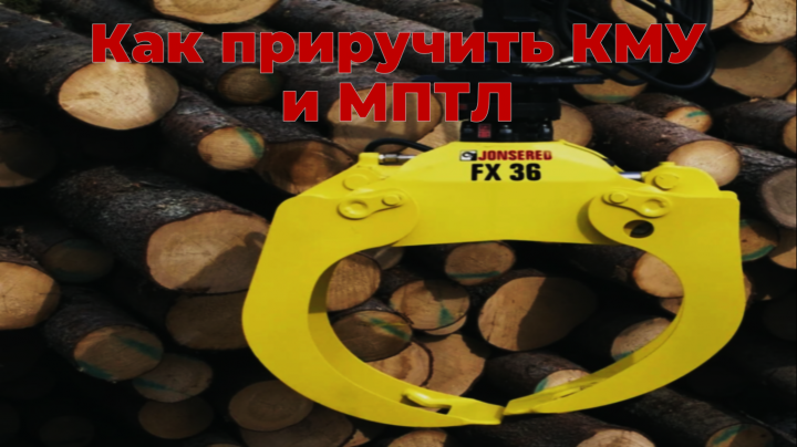 Презентация ''Краноманипуляторные установки ''