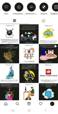 3.SMM. Ведение инстаграм. Администрирование аккаунта инстаграм.