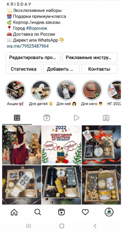 Пример работ №9