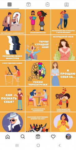 Пример работ №6