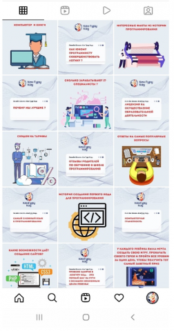 Пример работ №4