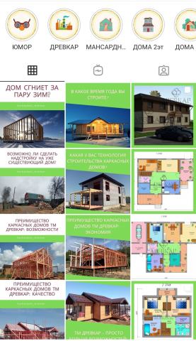 Пример работ №3