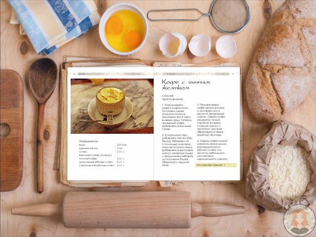 Полиграфическая вёрстка