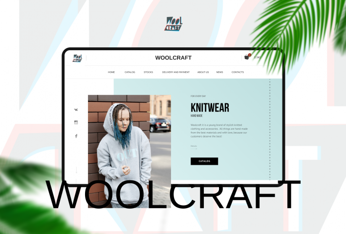 Интернет-магазин. WoolCraft