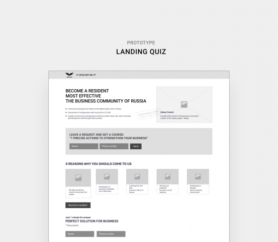 Лендинг квиз. Voronin Club