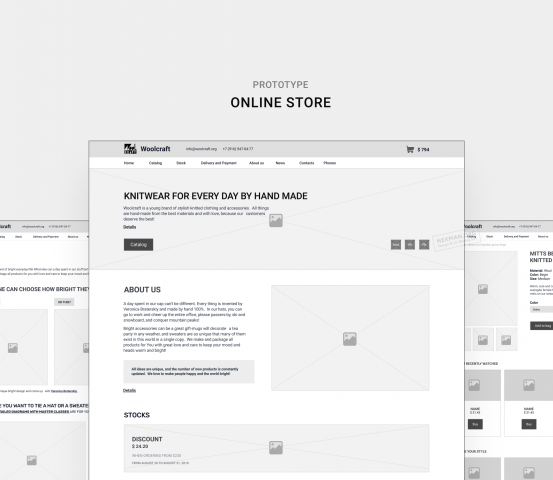 Интернет-магазин