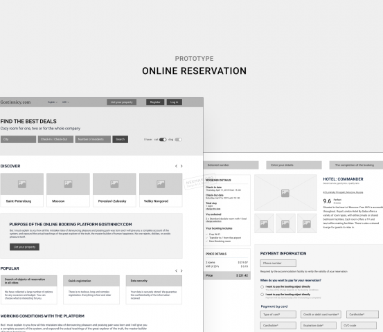 Работа 3860714