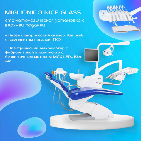 Пост в соц.сети