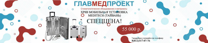 Баннер на сайт #2