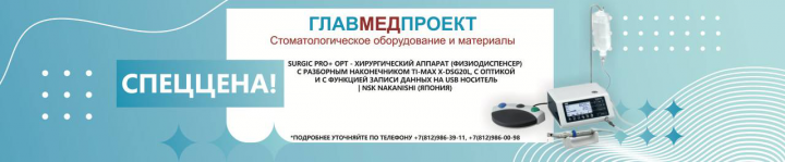 Баннер на сайт