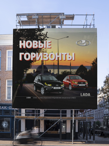 Баннер для АвтоВАЗа
