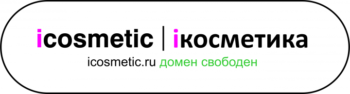 iкосметика