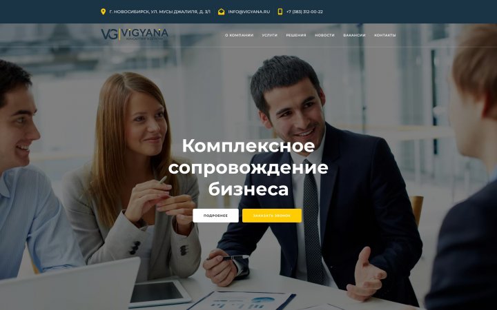 vigyana.ru