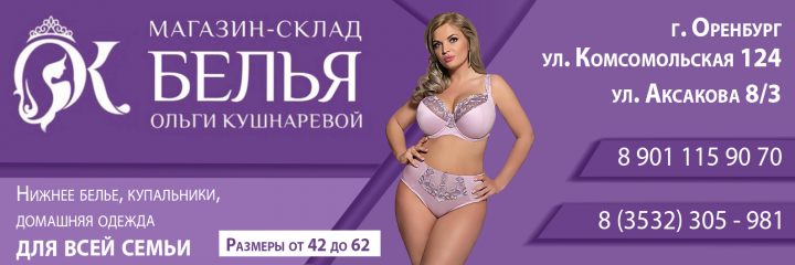 Ребрендинг баннера