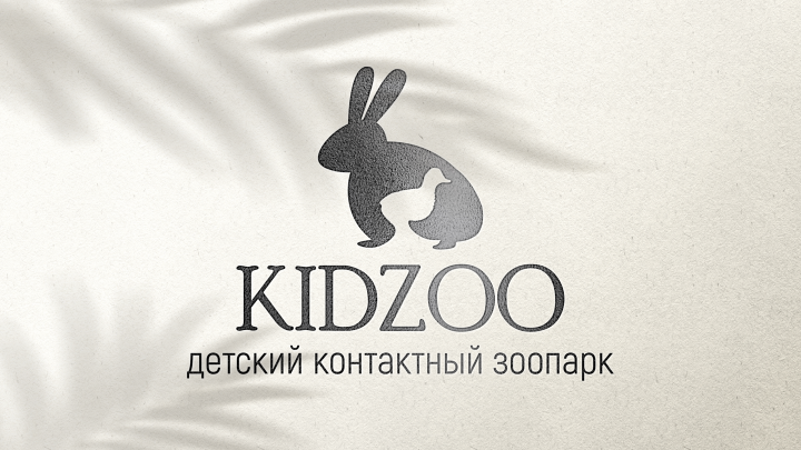 Логотип для КИДЗО