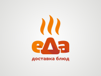 Доставка еды (утвержден)