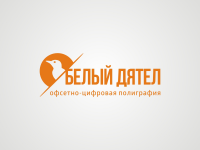 Офсетно-цифровая печать (утверждено)