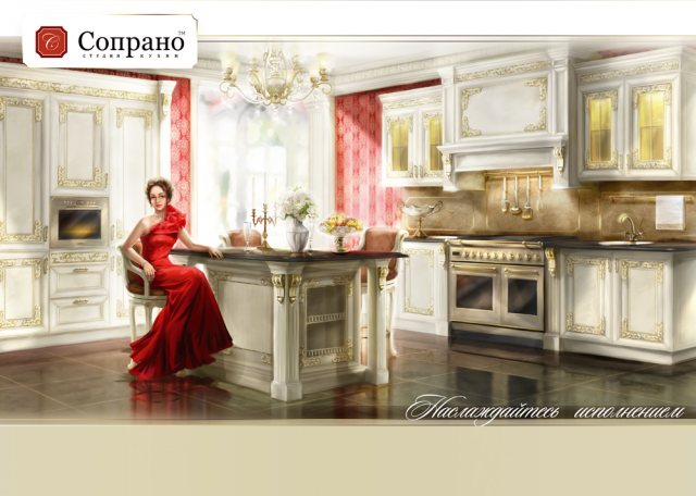 Рекламная иллюстрация для студии кухни "Сопрано"