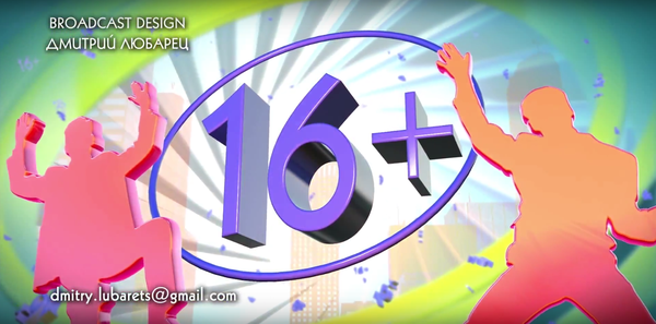 Работа 3832245