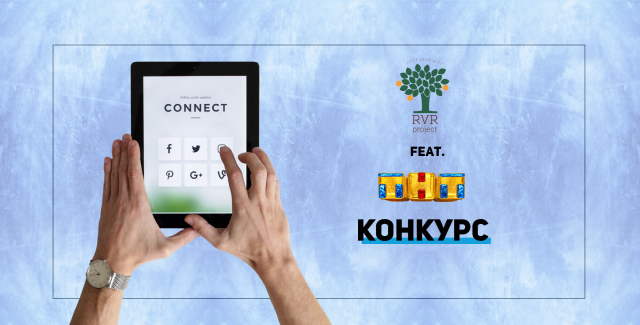 Презентация для конкурса