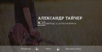Compositor