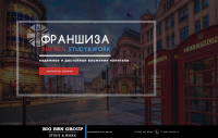 BigBenGroup