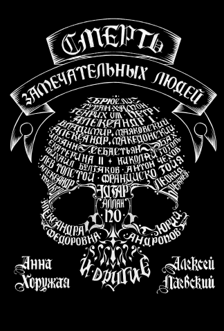 Работа 4360031
