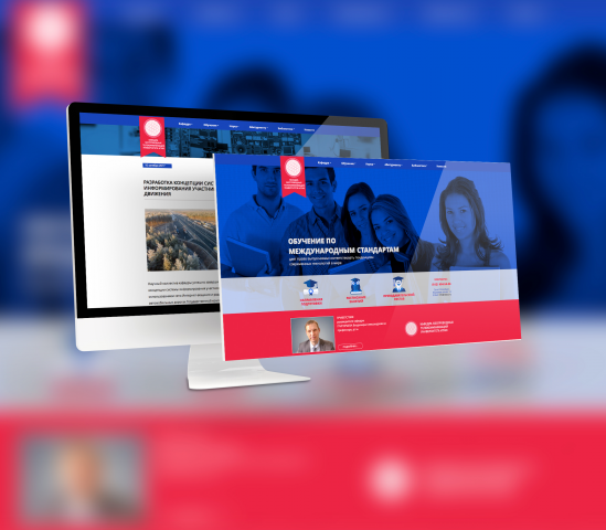 Сайт кафедры Университета ИТМО