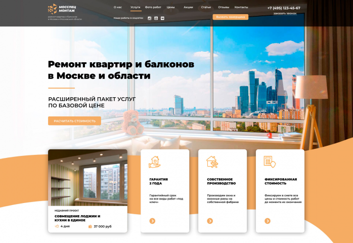 Работа 3554657