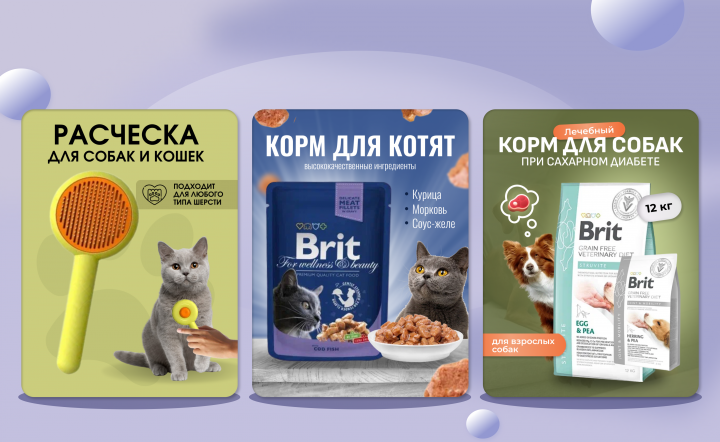 Дизайн карточек товара (инфографика) для маркетплейсов