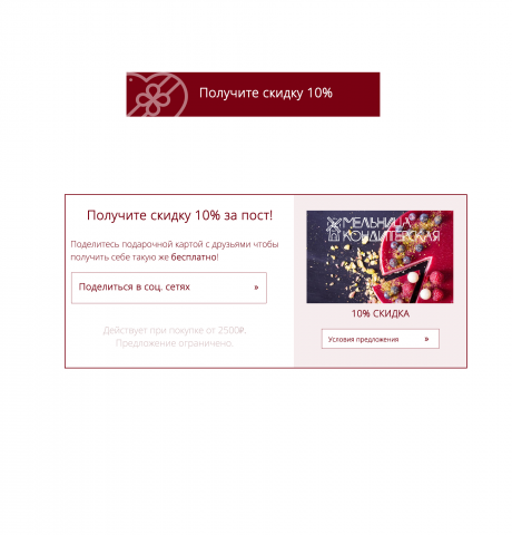 Баннер для кондитерской